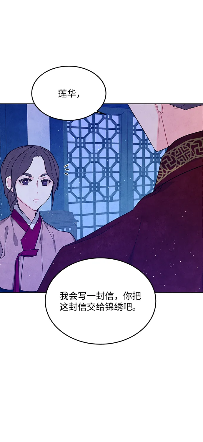 第95话 第28页