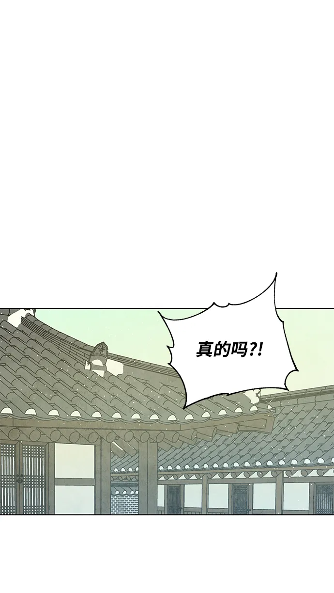 第95话 第30页