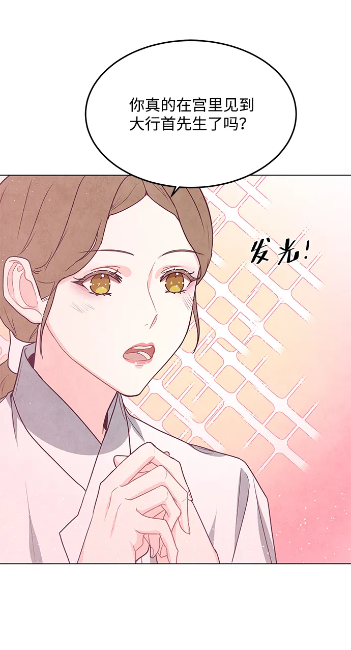 第95话 第31页