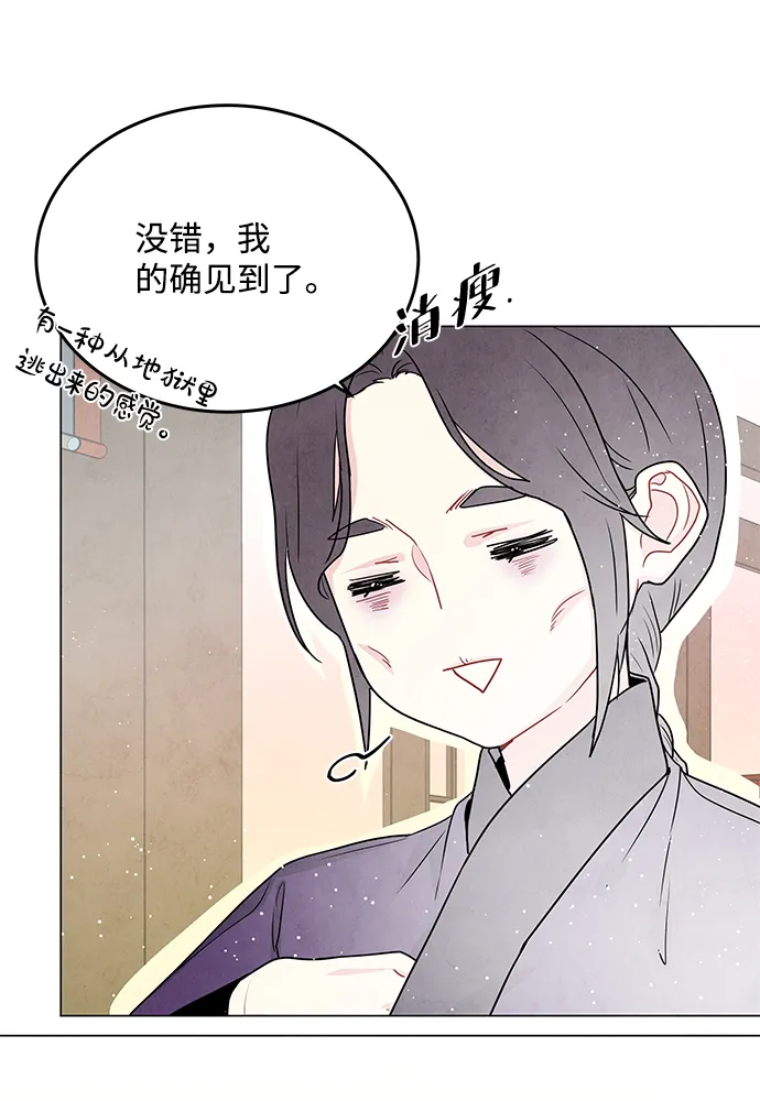 第95话 第32页