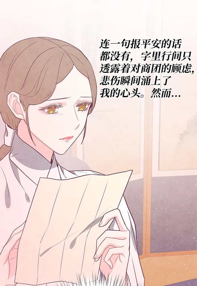 第95话 第35页