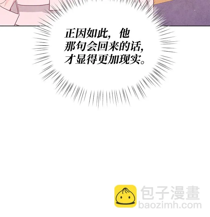 第95话 第36页