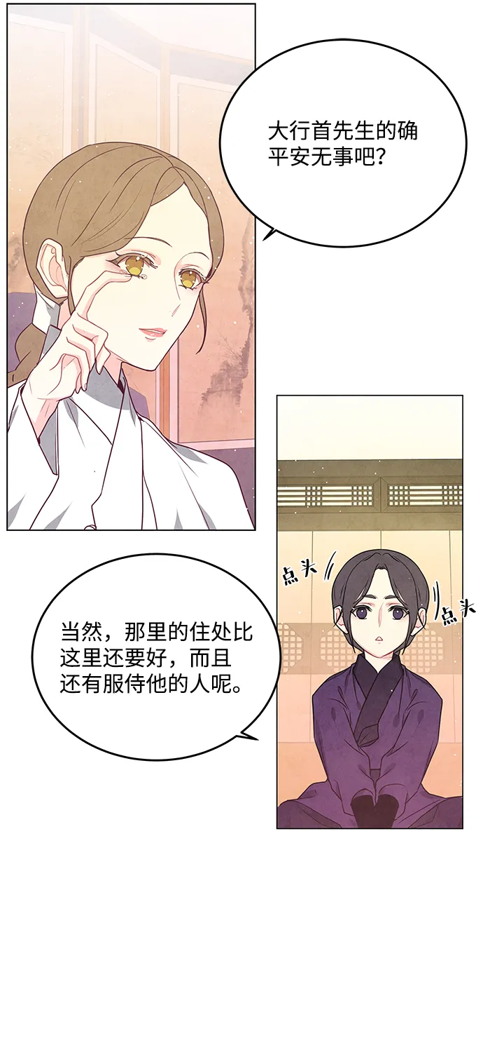 第95话 第37页