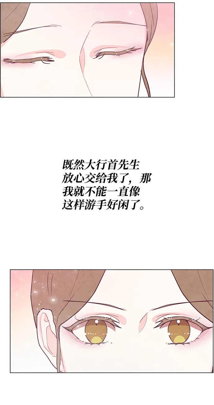 第95话 第38页