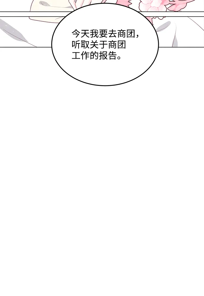 第95话 第40页