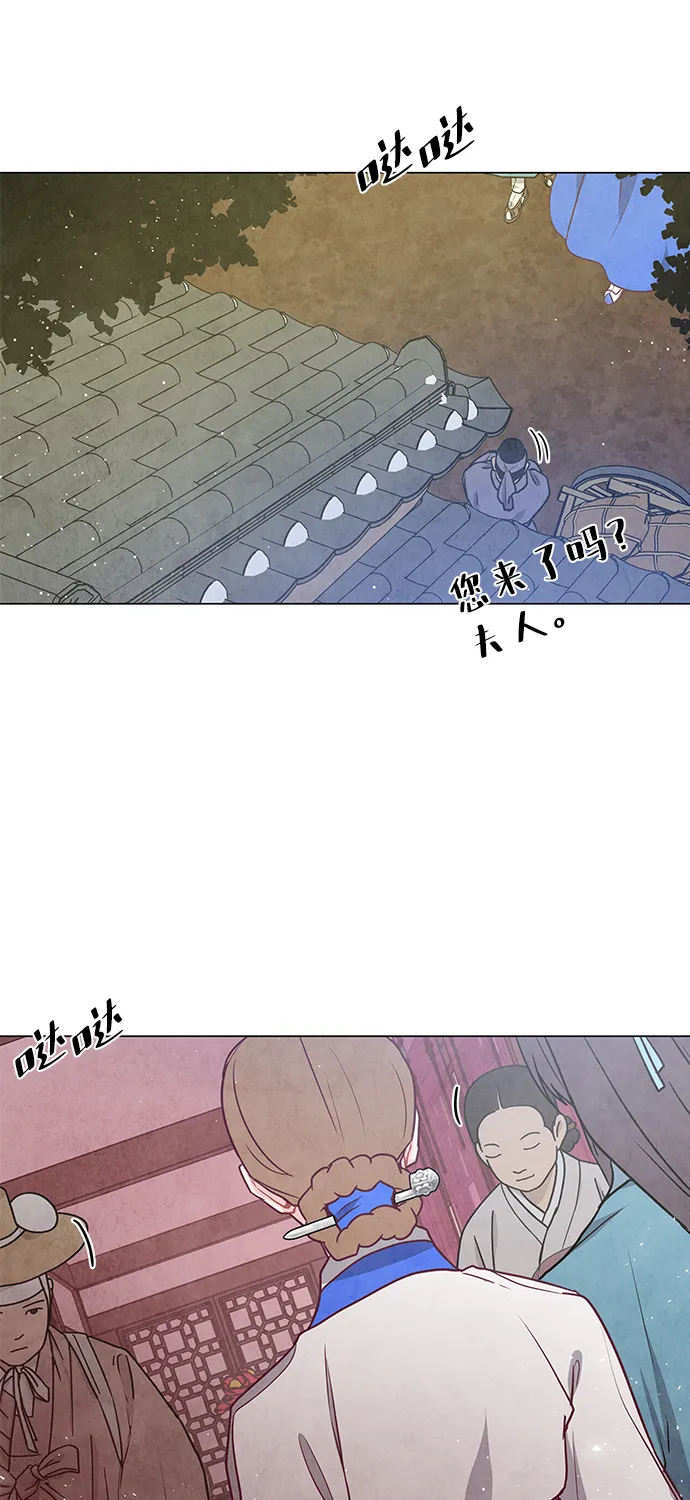 第95话 第41页