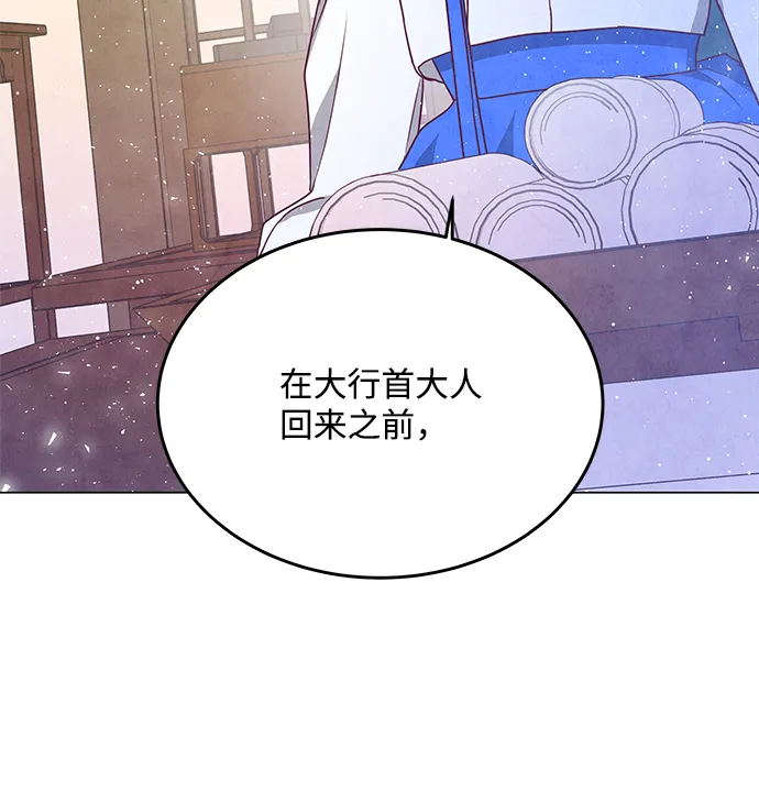 第95话 第43页
