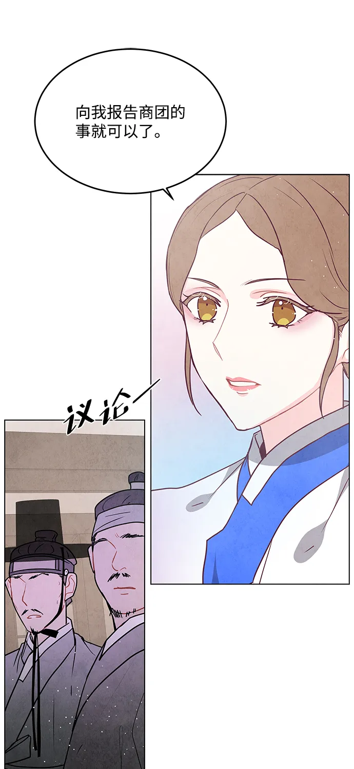 第95话 第44页