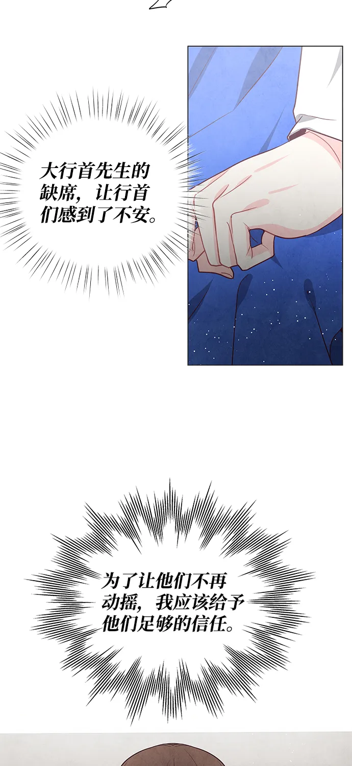 第95话 第46页