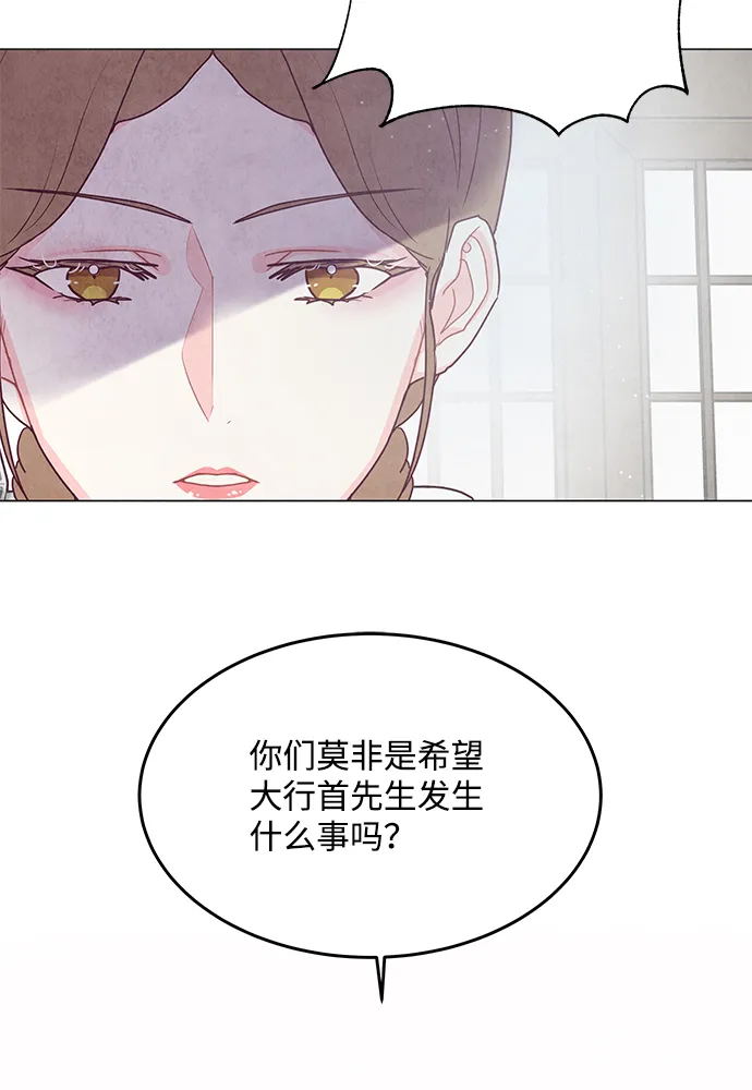 第95话 第48页