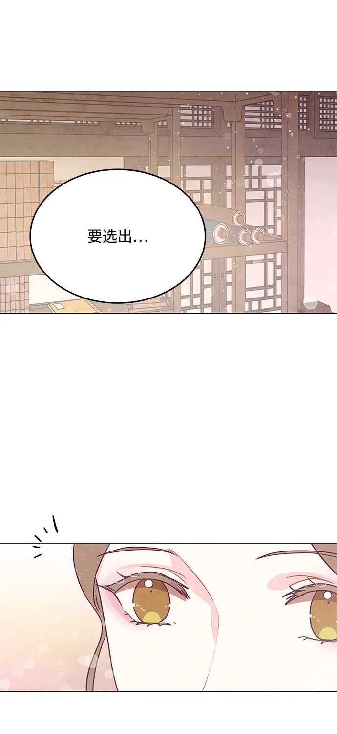 第95话 第52页