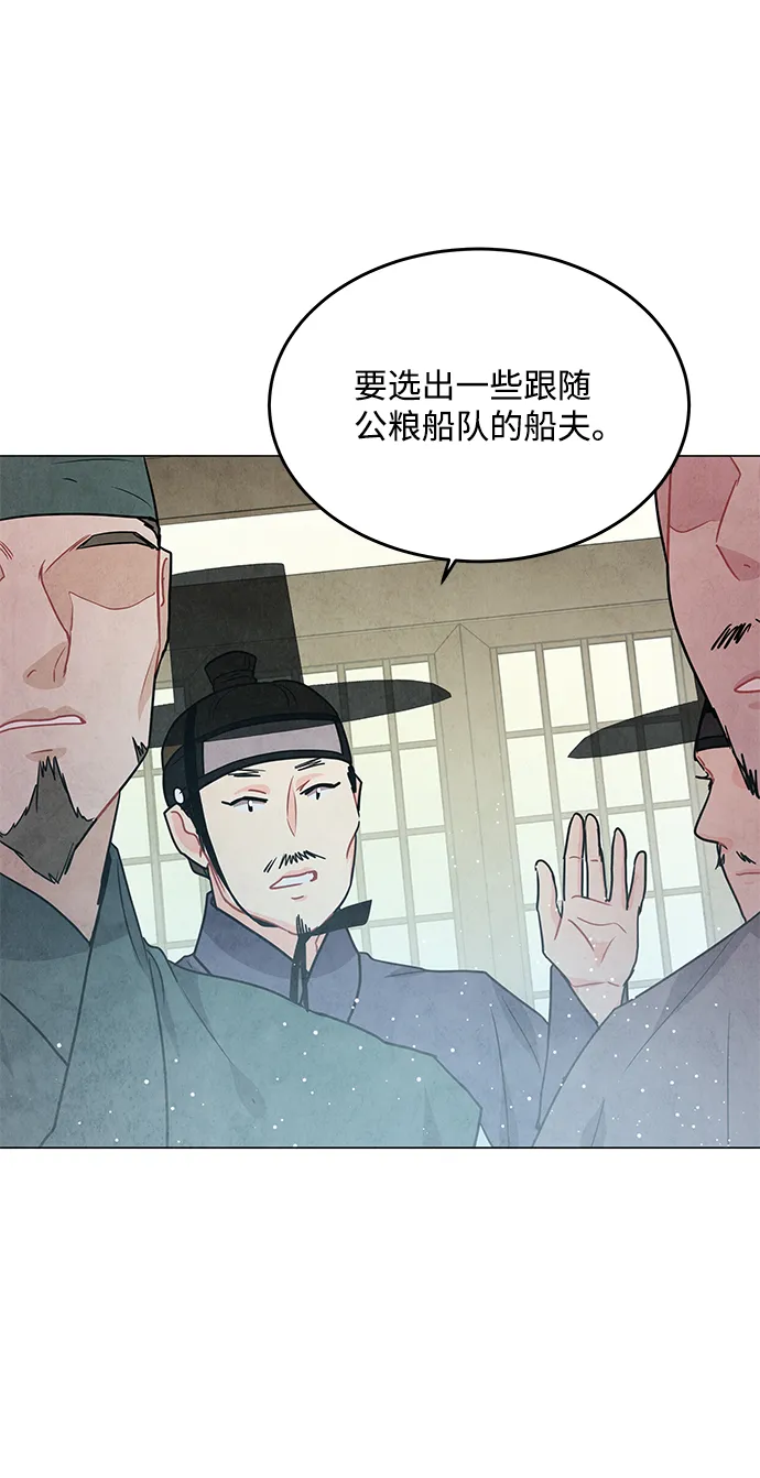 第95话 第53页