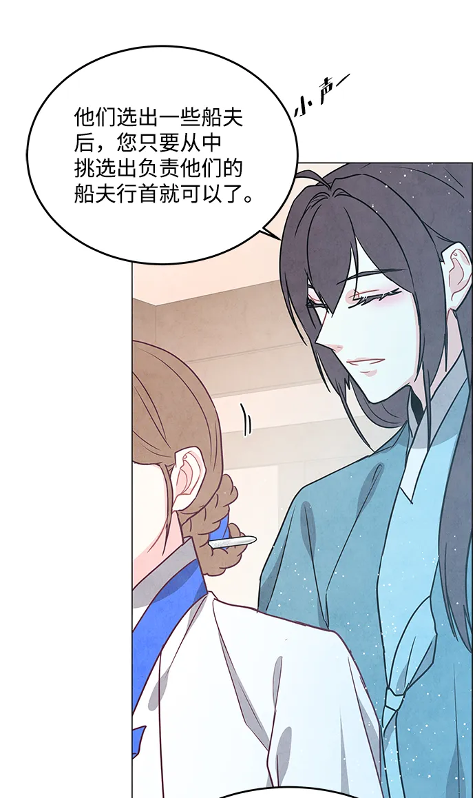 第95话 第54页