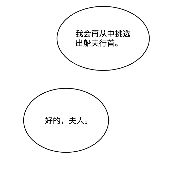 第95话 第56页