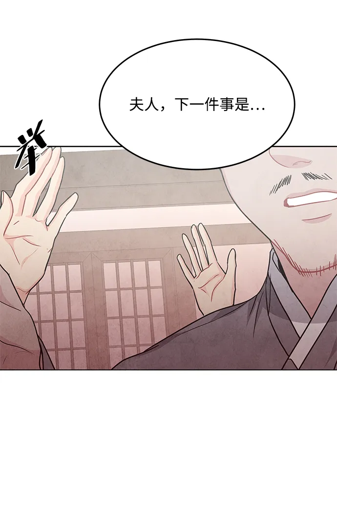 第95话 第57页