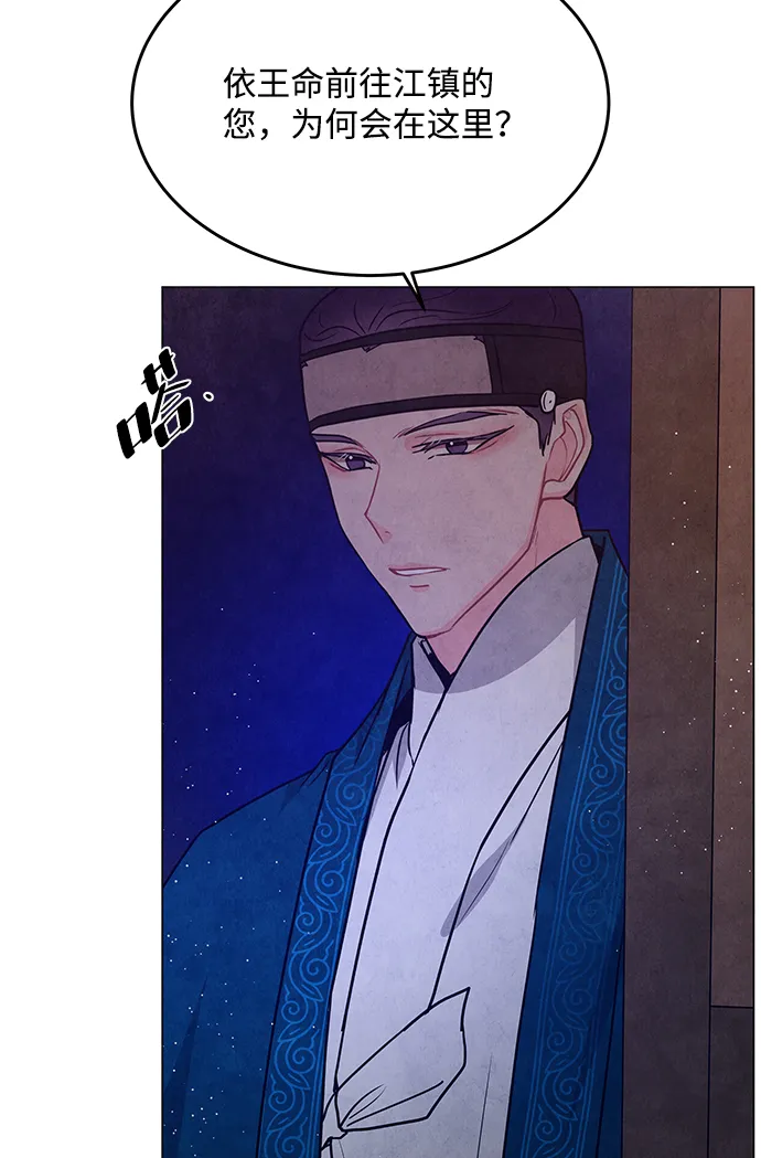 第95话 第61页