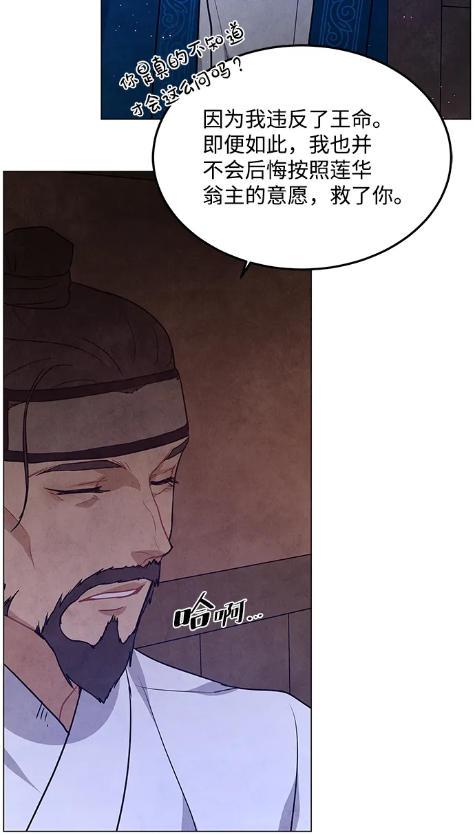 第95话 第62页