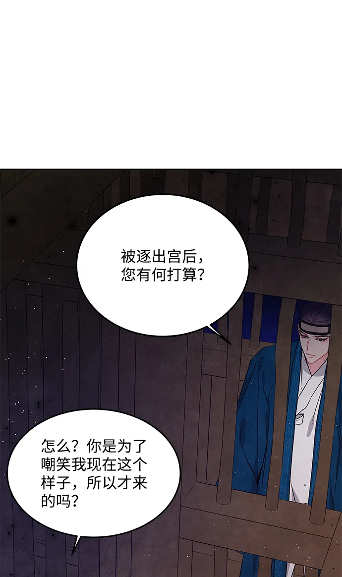 第95话 第63页