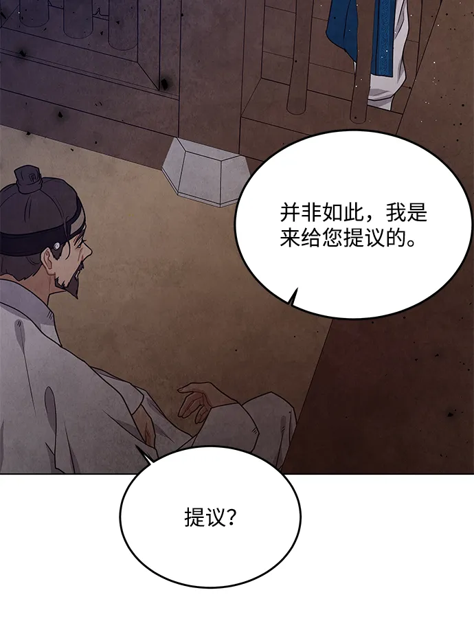 第95话 第64页