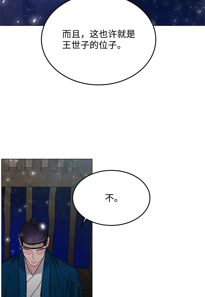 第95话 第68页