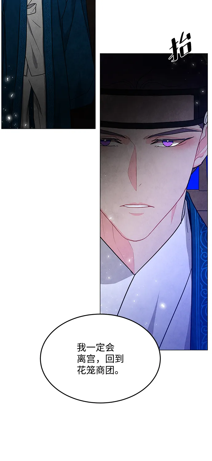 第95话 第69页