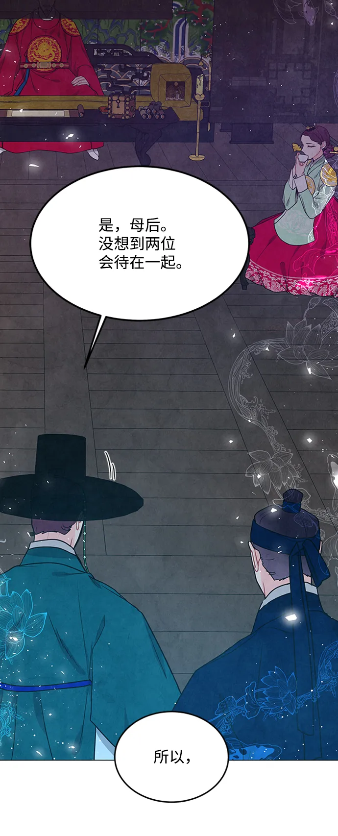第94话 第4页