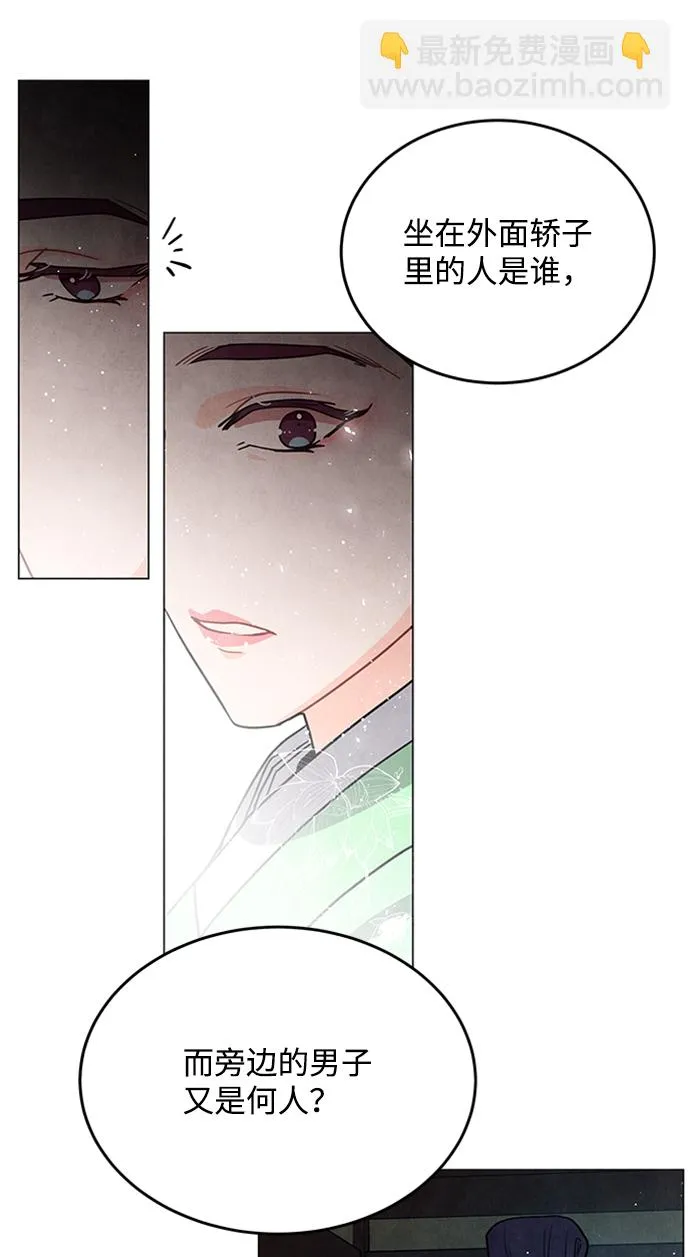 第94话 第5页
