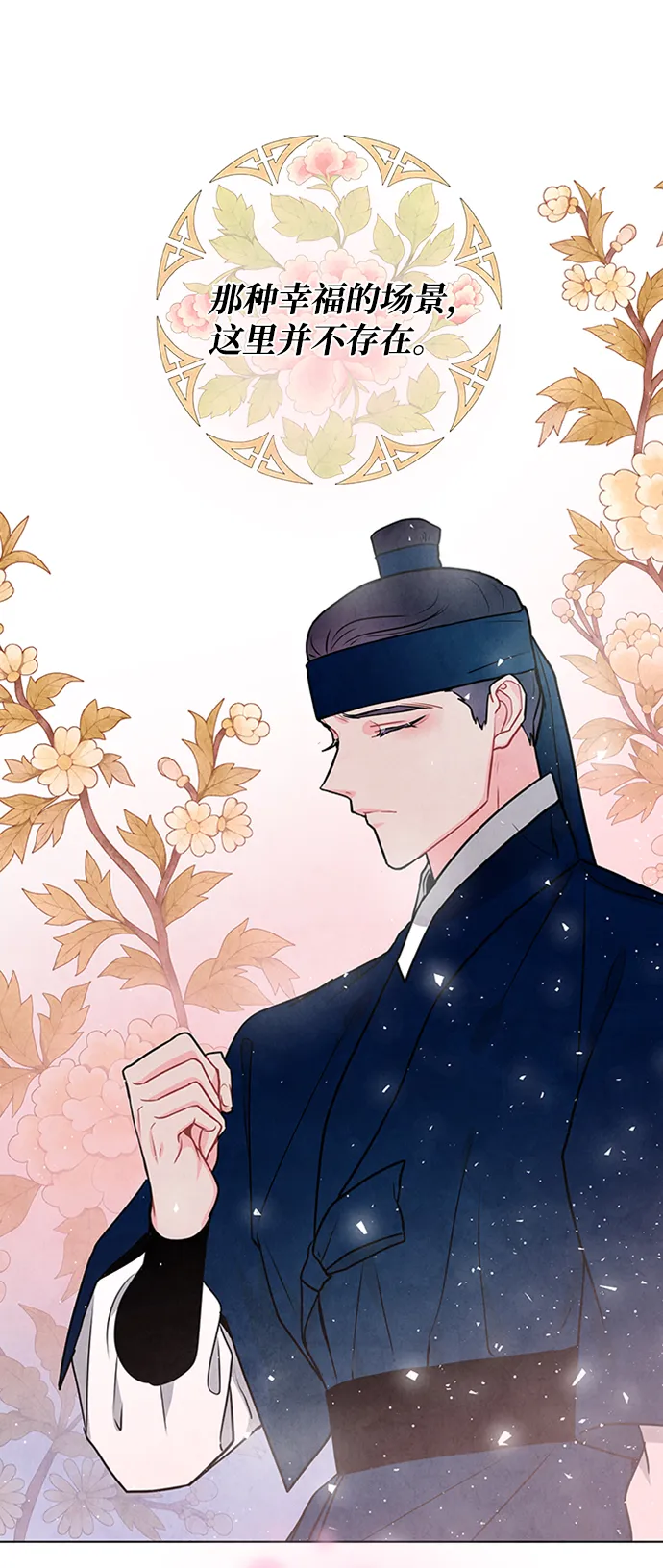 第94话 第13页