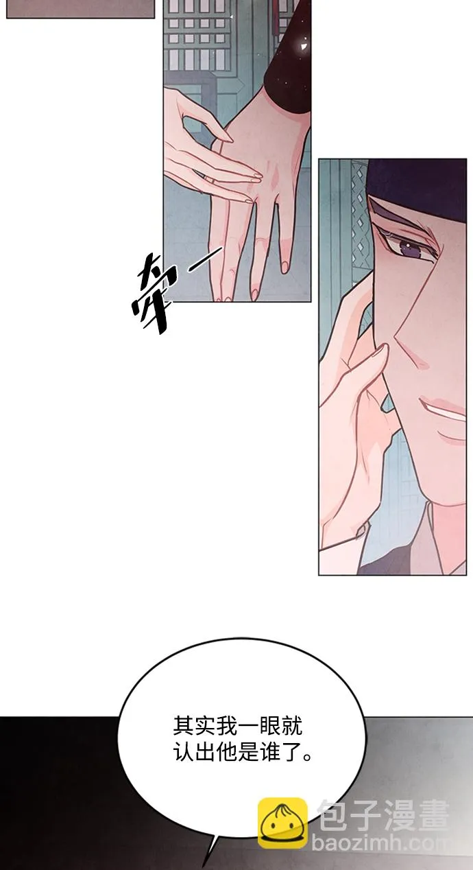第94话 第16页