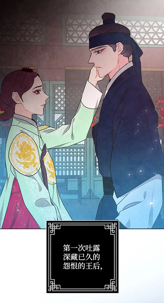 第94话 第17页