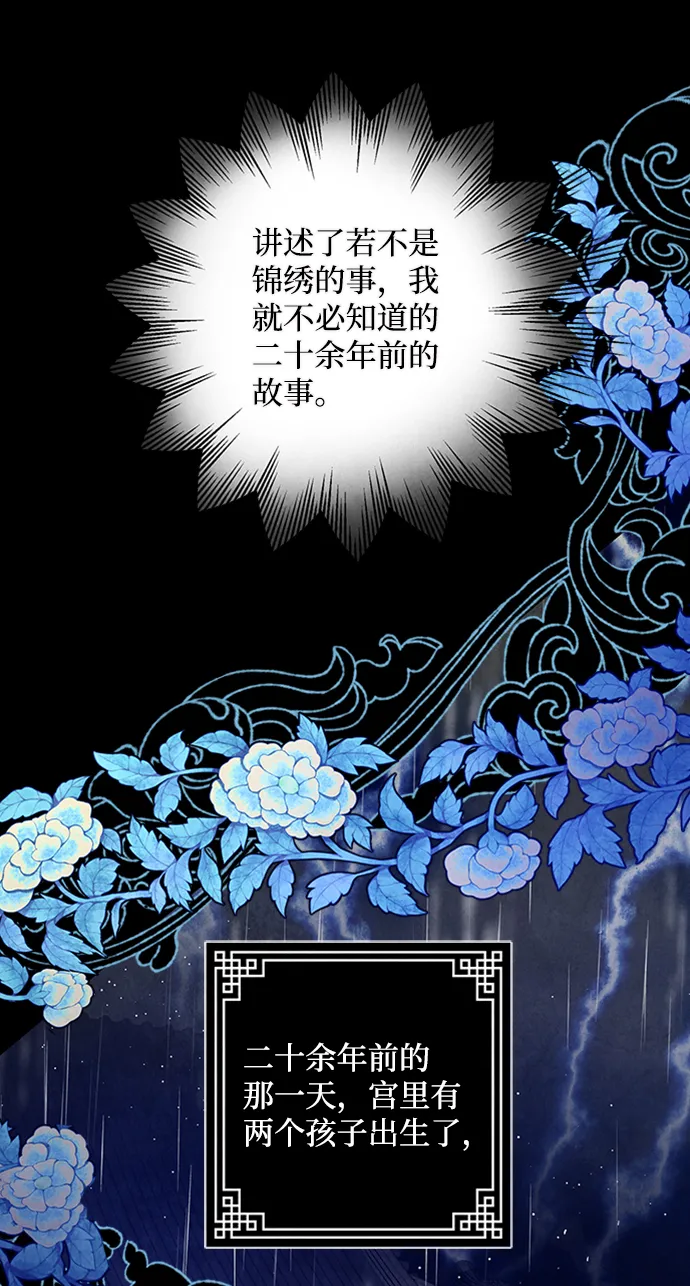 第94话 第19页