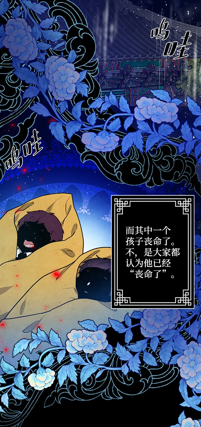 第94话 第20页