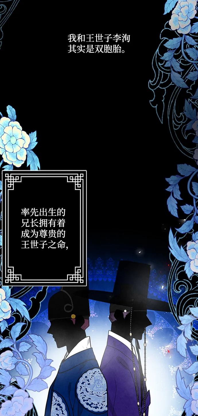 第94话 第21页