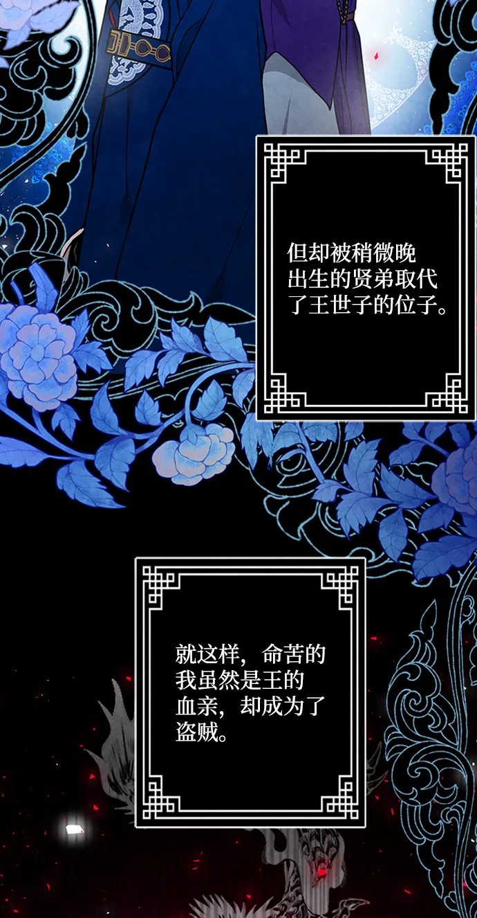 第94话 第22页