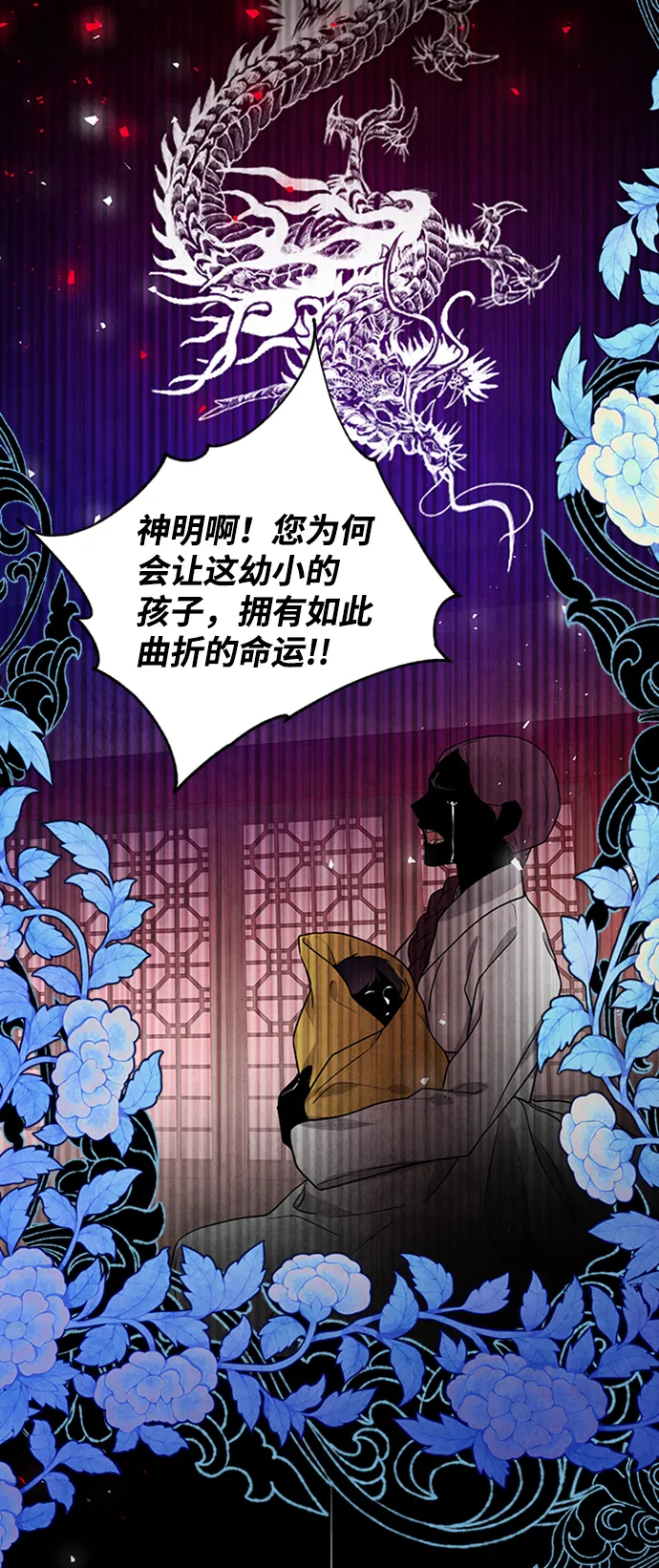第94话 第23页