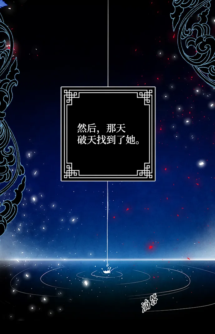 第94话 第24页