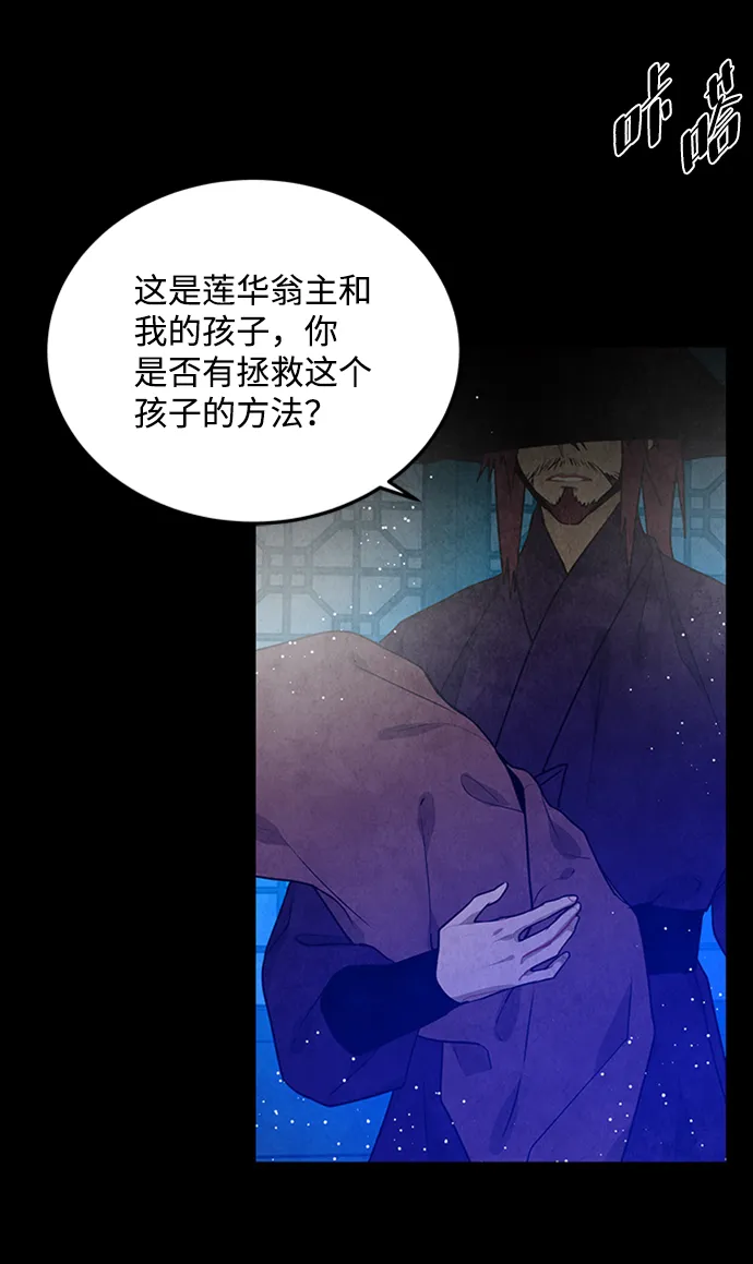 第94话 第26页