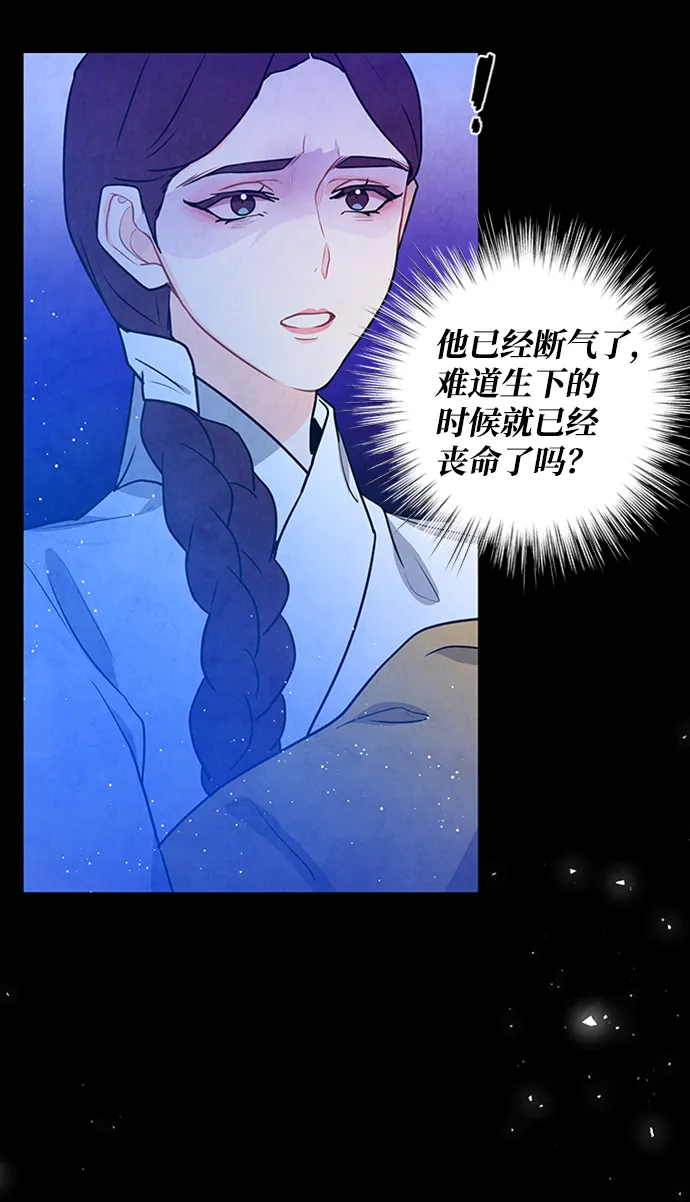 第94话 第27页