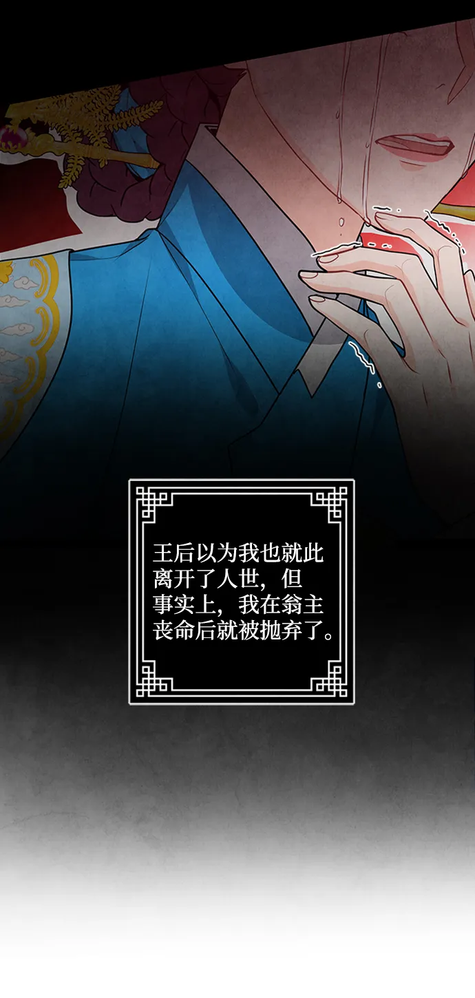 第94话 第33页