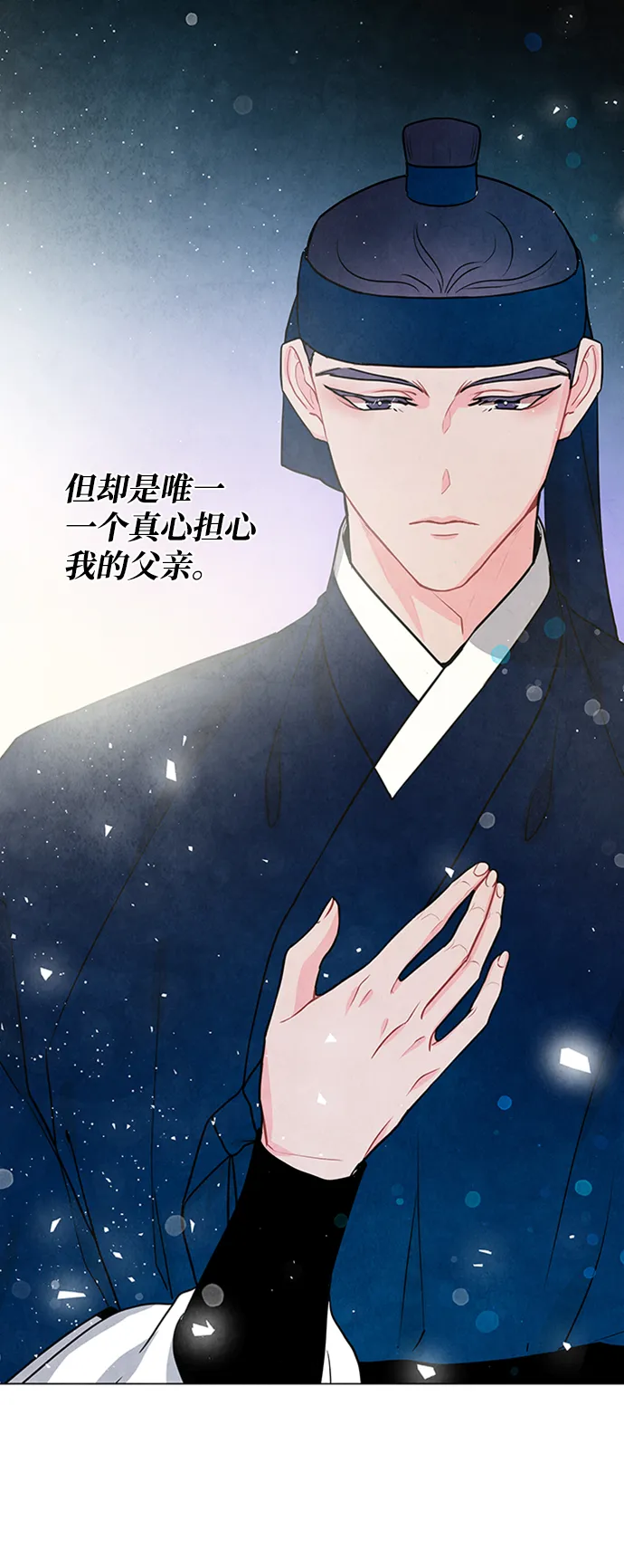 第94话 第35页