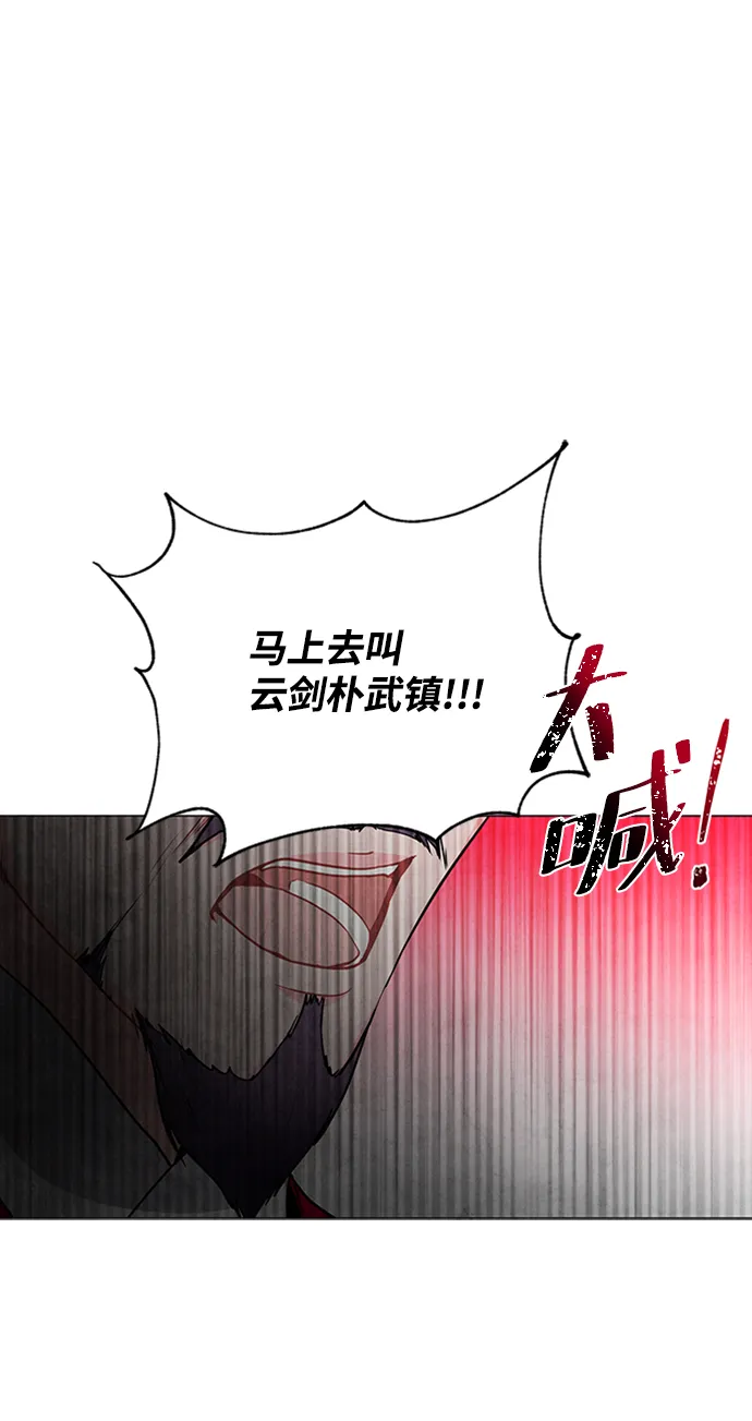 第94话 第36页
