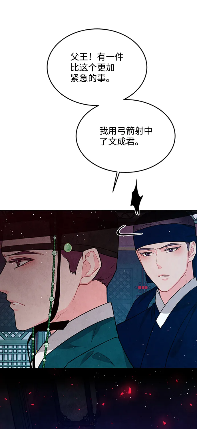 第94话 第37页
