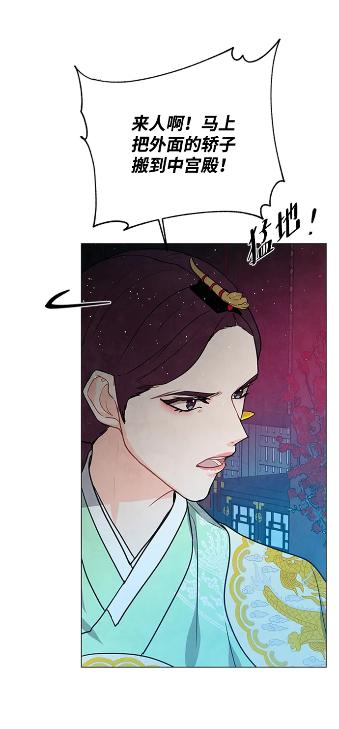 第94话 第40页