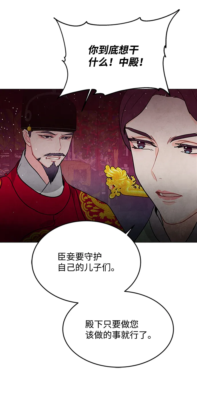 第94话 第41页