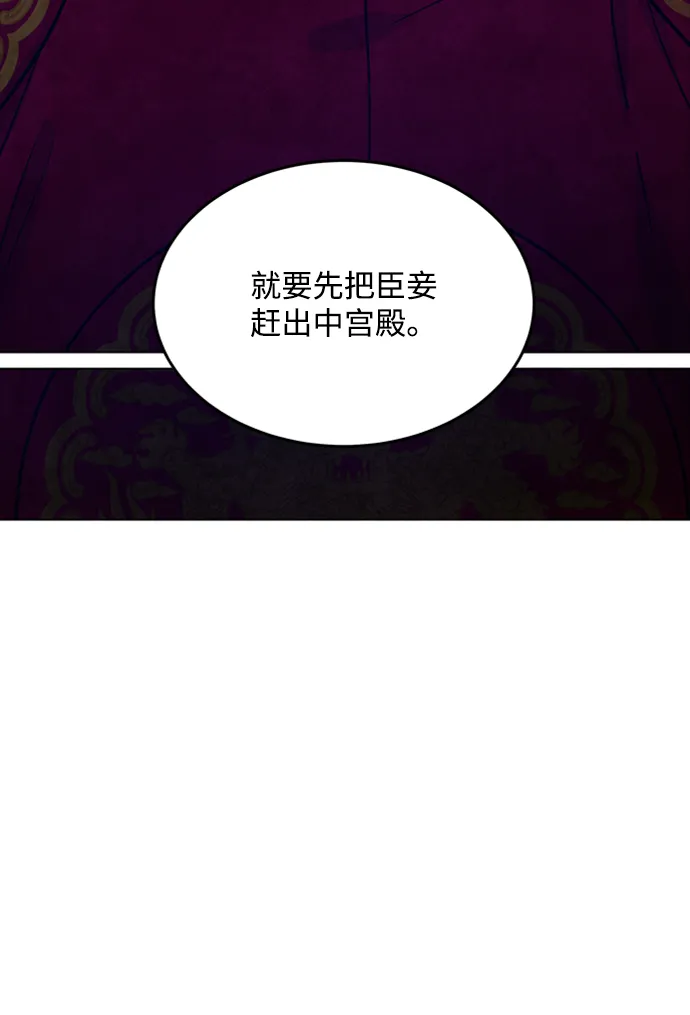 第94话 第44页
