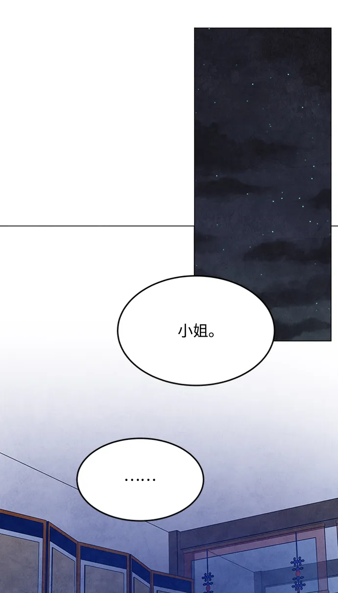 第94话 第45页