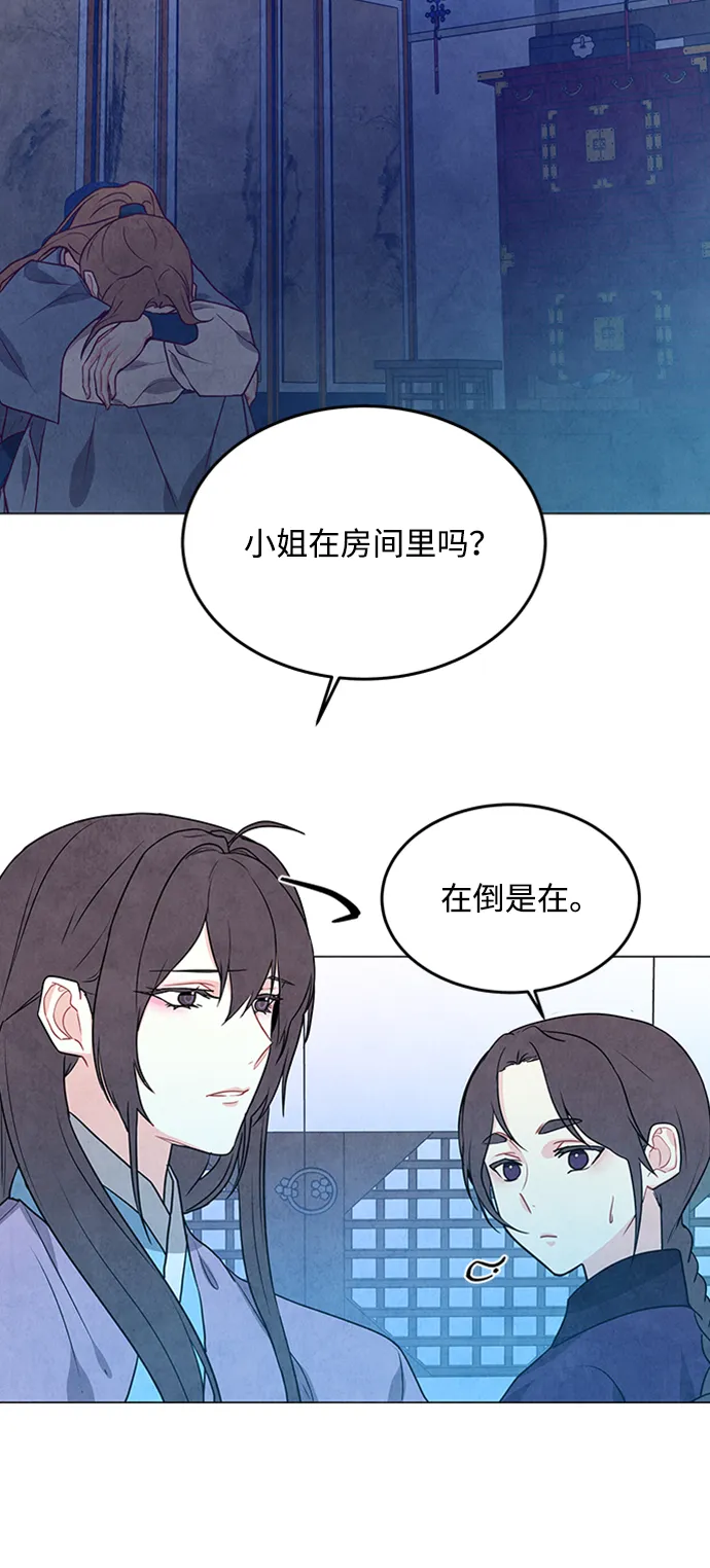 第94话 第46页