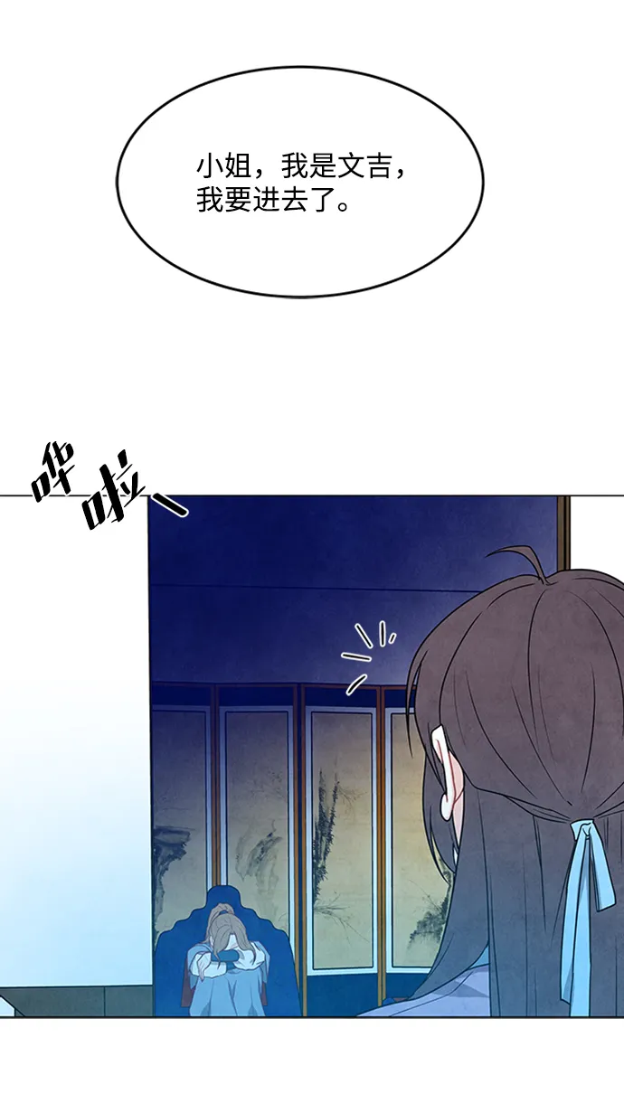 第94话 第47页
