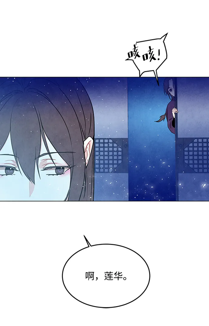 第94话 第53页
