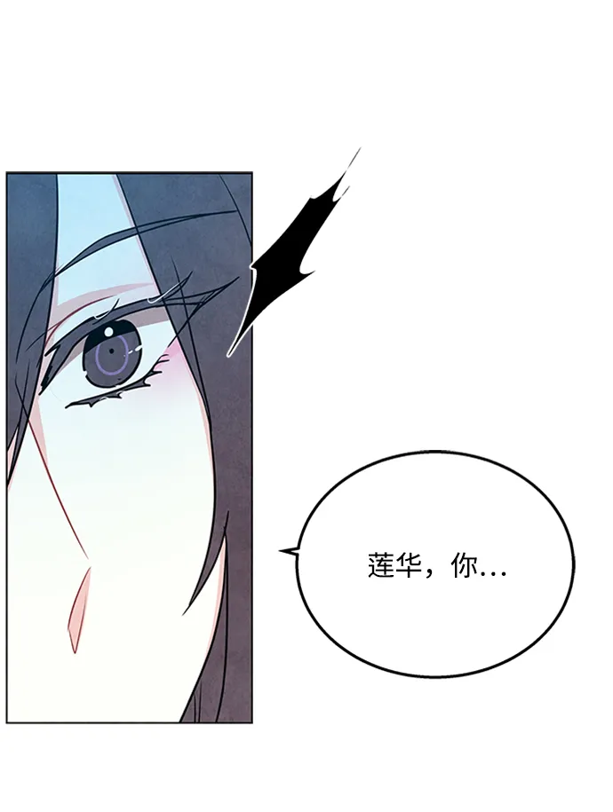 第94话 第54页